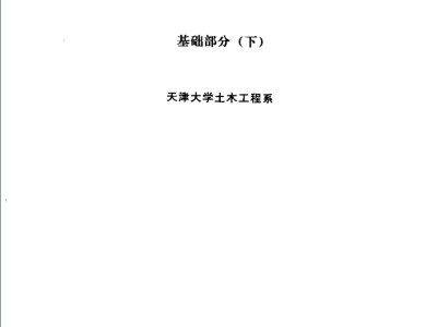 2022年监理工程师延续注册,注册岩土工程师延续管理办法