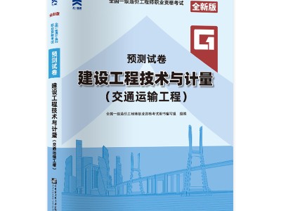 水利工程造价考试,水利造价工程师试题