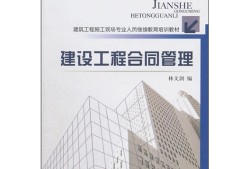 辽宁二级建造师继续教育在哪个网进行辽宁二级建造师继续教育