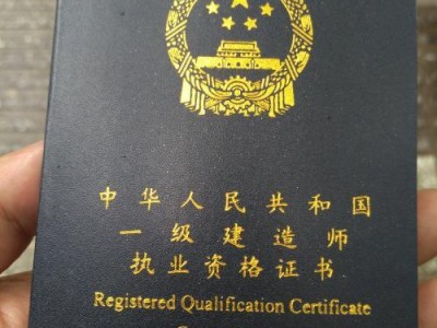 关于广西总监理工程师锁定状态的信息