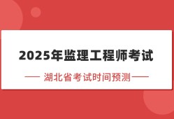 湖北省监理工程师湖北省监理工程师证书领取