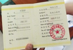 注册岩土工程师比照什么职称注册岩土工程师比照什么职称好