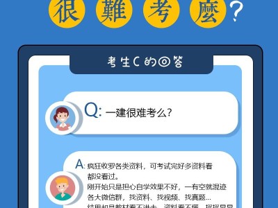 一级建造师继续再教育那个手机登录不了一级建造师继续再教育