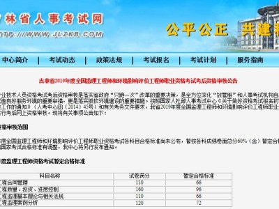 监理工程师考试应该怎么考,监理工程师考试应该怎么考呢