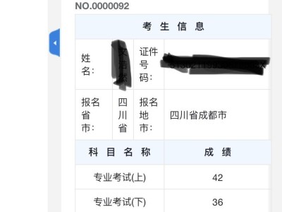 注册结构工程师多少钱,注册结构工程师能干啥