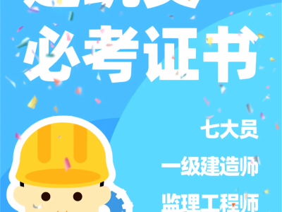 土木在线结构工程师是干嘛的土木在线结构工程师