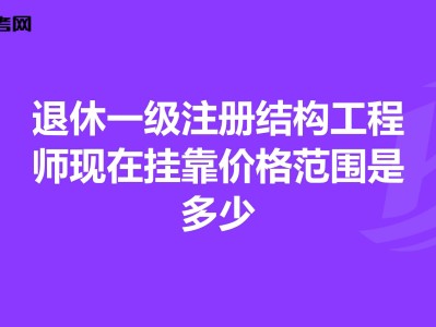 研发结构工程师招聘研发结构工程师岗位职责