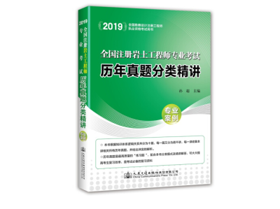 岩土工程师证书有效吗岩土工程师证书有效吗知乎