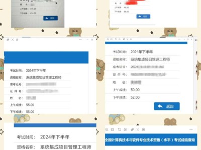 信息安全工程师100题,信息安全工程师希赛