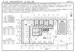 全国bim二建工程师考试时间安排全国BIM二建工程师考试时间