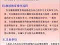 结构工程师几年继续教育注册结构工程师继续教育学时要求