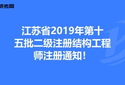 结构工程师印章图标bmp结构工程师照片签名补报