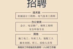 电气结构工程师招聘,电气结构工程师需要会哪些技能