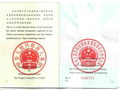 苏州注册监理工程师苏州专业监理工程师证书