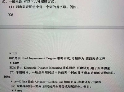 结构工程师的英语怎么读,结构工程师的英语怎么读啊