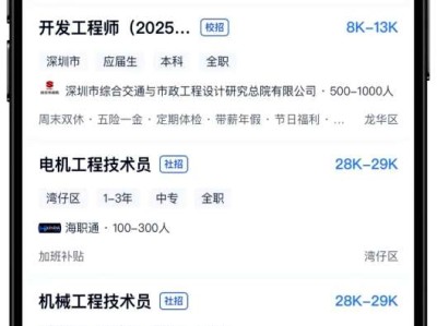 龙岩安全工程师招聘,福建矿山注册安全工程师招聘