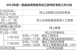 一级建造师证书领取时间一级建造师证书领取时间查询