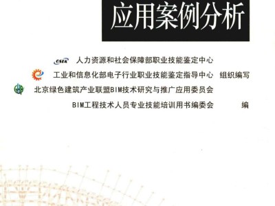 当bim工程师应该学什么,当bim工程师应该学什么课程