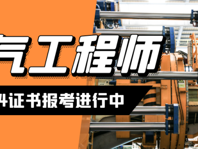 自动化专业可以报考岩土工程师么的简单介绍