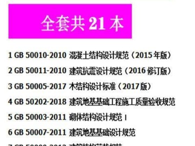国家二级注册结构工程师多少钱一个月,国家二级注册结构工程师多少钱