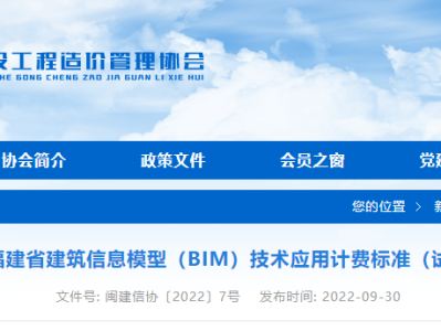 宁夏造价咨询收费标准,宁夏造价信息网