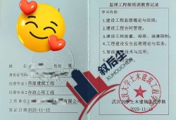 监理工程师报名专业,监理工程师报考专业目录