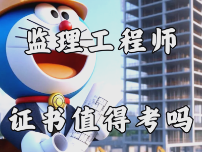 监理工程师没有中级职称怎么办监理工程师没有中级职称