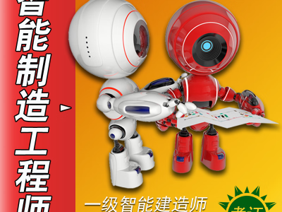 bim建模工程师证书含金量bim建模工程师考试