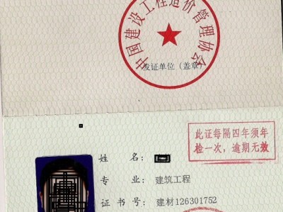 上海造价工程师上海造价工程师兼职招聘