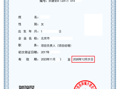 建设部监理工程师考试科目及分数线,建设部监理工程师招聘