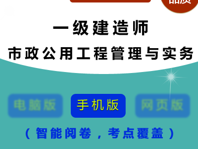 一级建造师教材电子版下载免费,一级建造师教材电子书