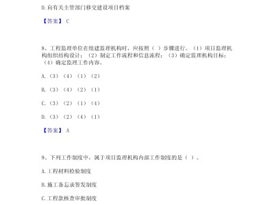 监理工程师概论要看吗,监理概论难吗