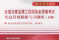 注册监理工程师和监理工程师考试区别监理证和注册监理工程师证的区别