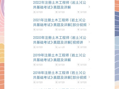 建筑专业可以考岩土工程师吗建筑公司上班考岩土工程师