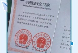 考过注册岩土工程师之后,有哪些发展方向我考过了注册岩土工程师