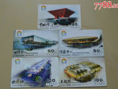 世博一轴四馆,一轴四馆