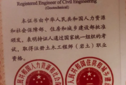 岩土工程师在施工单位有什么用岩土工程师住建部门要吗