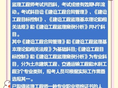 监理工程师难度大吗,监理工程师难度大吗现在