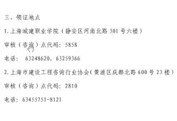 监理工程师注册证书样式,上海监理工程师样式