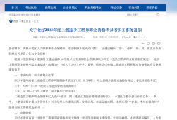 造价工程师和司法考试的区别,造价工程师和司法考试