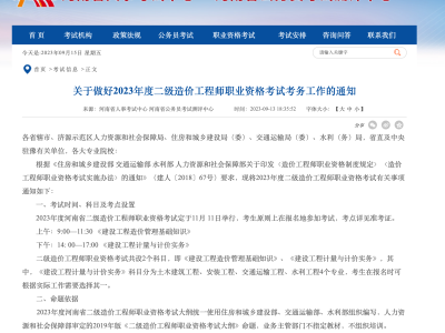 造价工程师和司法考试的区别,造价工程师和司法考试