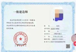 一级建造师比二级建造师难多少钱一级建造师比二级建造师难多少