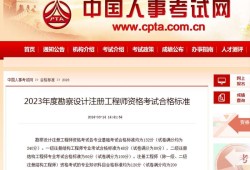 岩土工程师和结构工程师考试时间消防岩土结构工程师考哪个