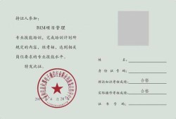 浙江省bim工程师报名条件,浙江省bim应用大赛