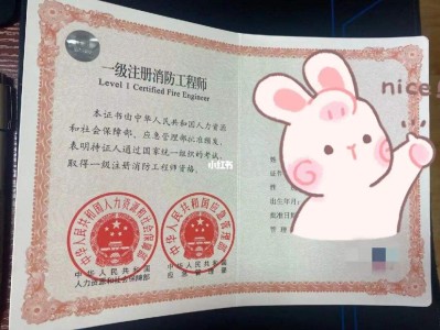 北京消防工程师培训教育机构排名北京消防中国消防工程师