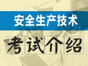 硬件安全工程师硬件安全技术包括哪些