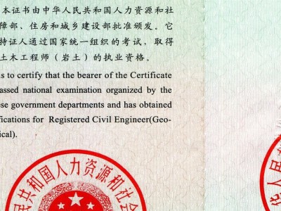 岩土工程师和消防师哪个好考,岩土工程师和消防师哪个好考些