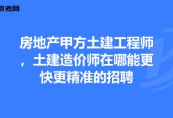 承德造价工程师招聘,承德市工程建设造价管理站管网官方网