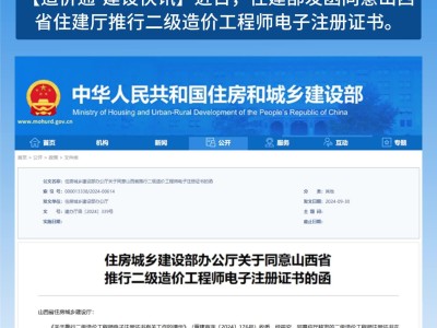 2021年造价工程师挂证,造价工程师挂靠2016