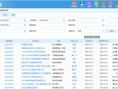 造价工程师做题软件哪个好造价工程师题库软件